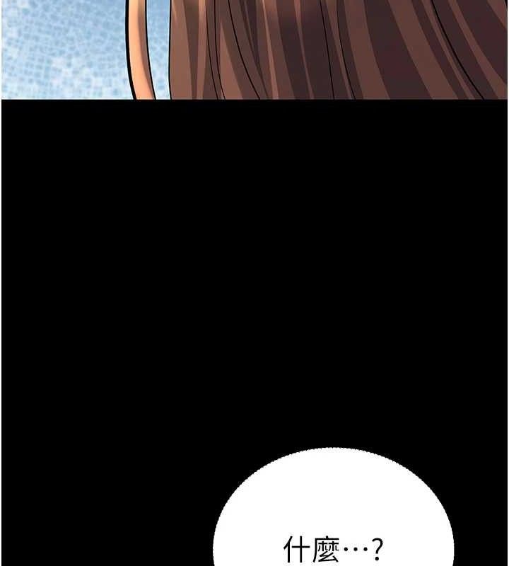 《已婚學生想壞壞》漫画 第33話-采晴的真心話