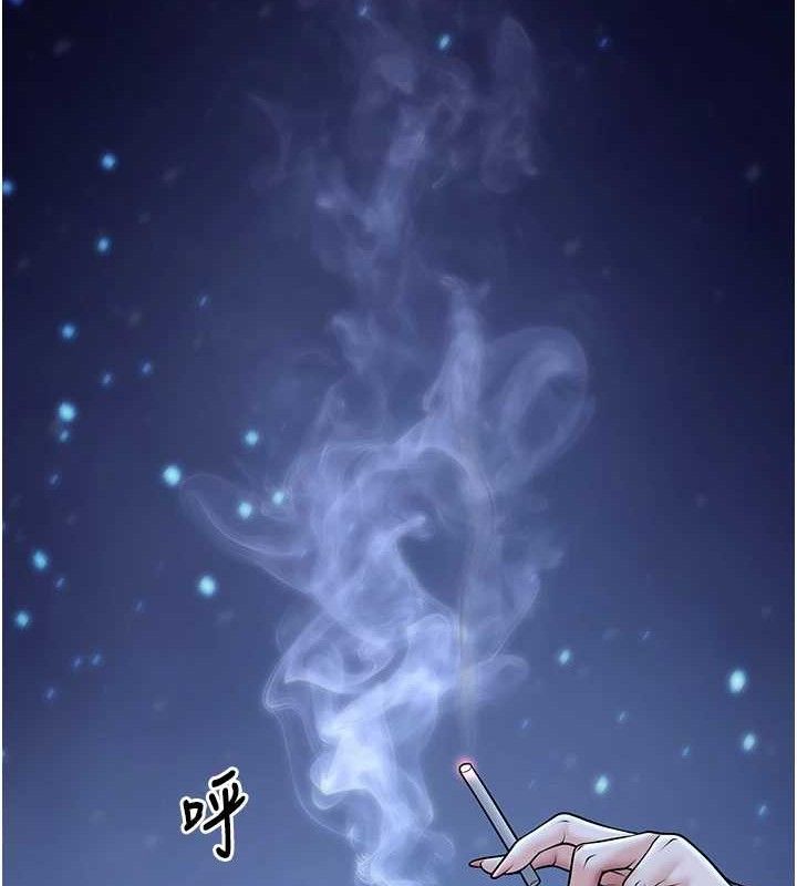 《已婚學生想壞壞》漫画 第33話-采晴的真心話