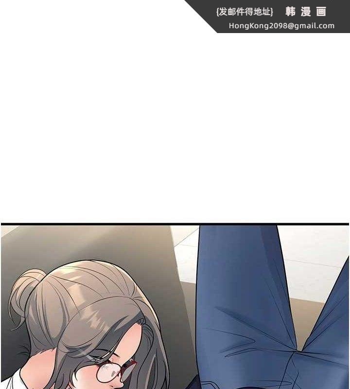 《已婚學生想壞壞》漫画 第38話-約老師開房間