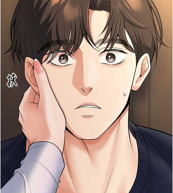 《已婚學生想壞壞》漫画 第38話-約老師開房間