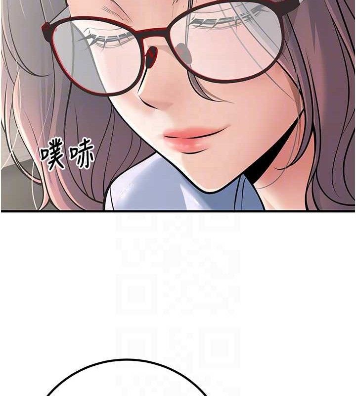 《已婚學生想壞壞》漫画 第38話-約老師開房間