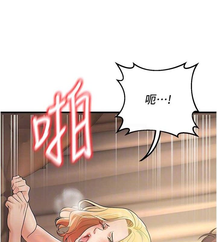 《已婚學生想壞壞》漫画 第38話-約老師開房間