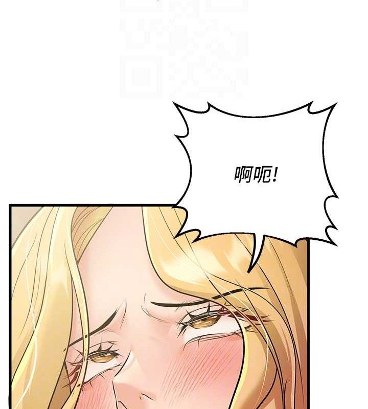 《已婚學生想壞壞》漫画 第38話-約老師開房間