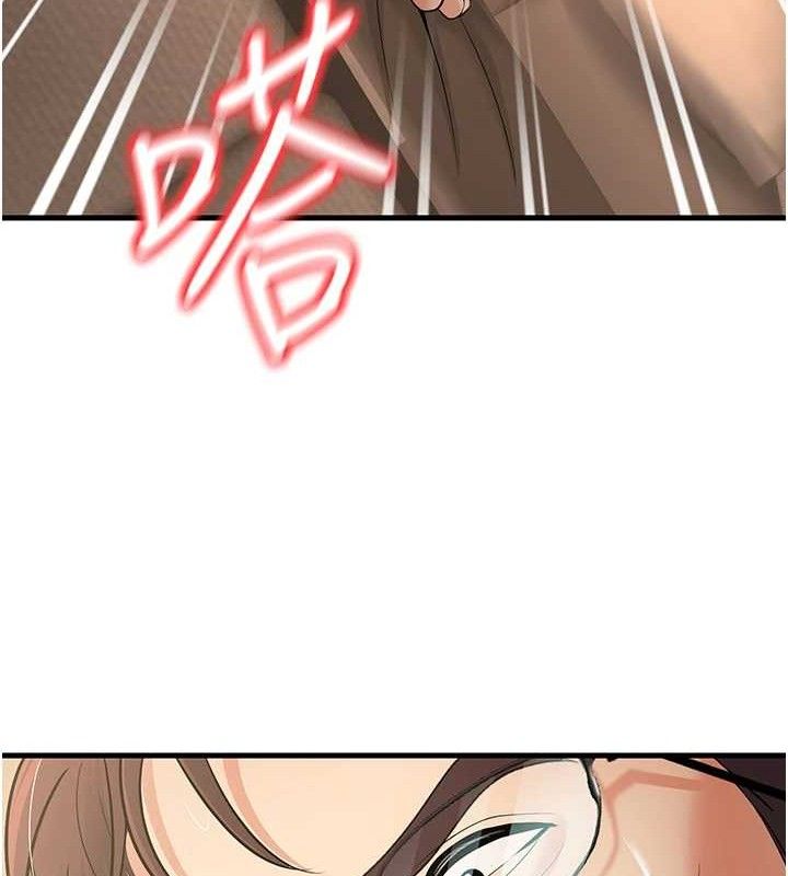 《已婚學生想壞壞》漫画 第38話-約老師開房間