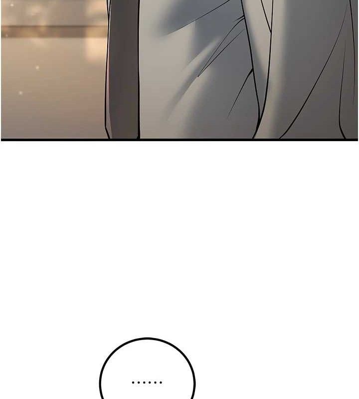 《已婚學生想壞壞》漫画 第38話-約老師開房間