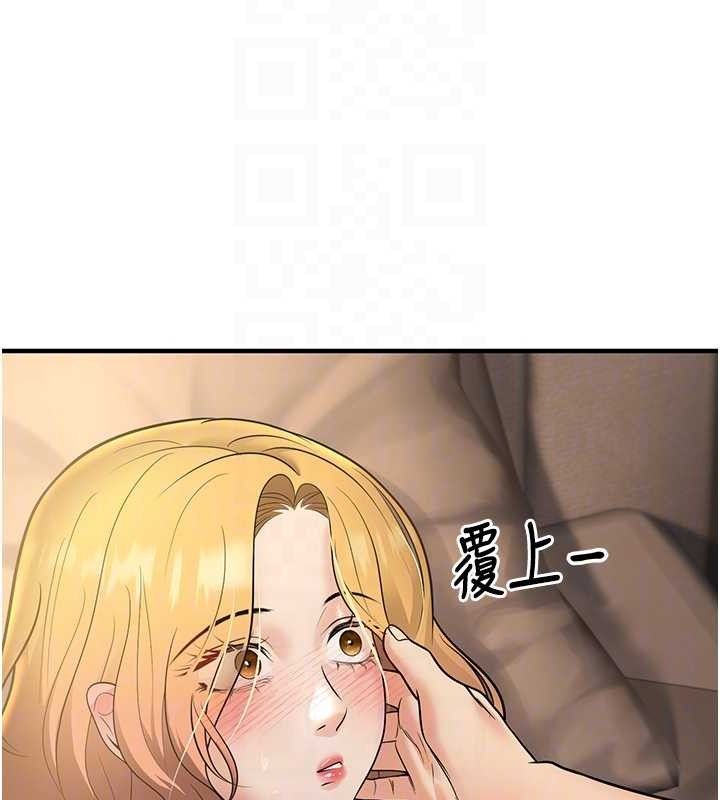 《已婚學生想壞壞》漫画 第38話-約老師開房間