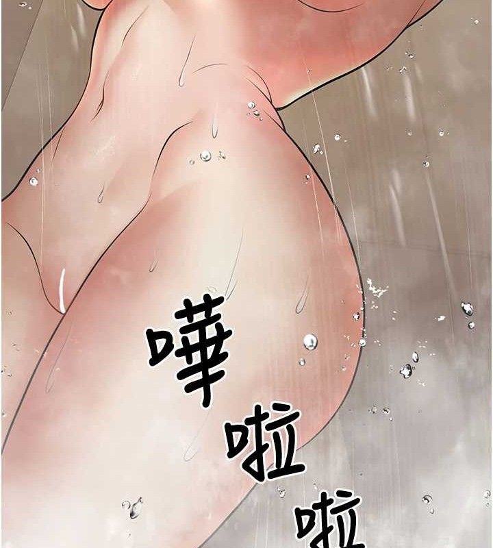 《已婚學生想壞壞》漫画 第38話-約老師開房間