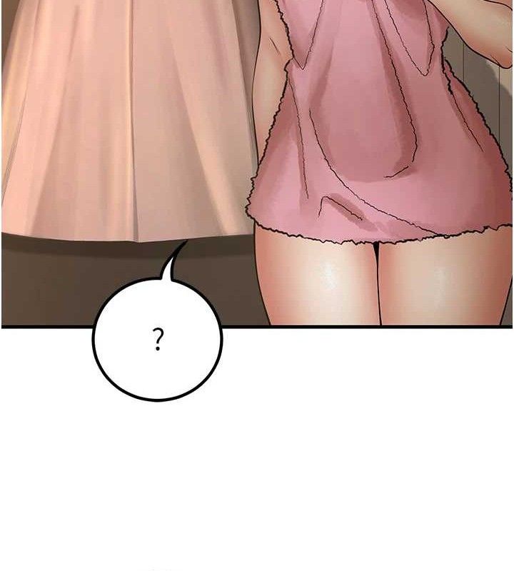 《已婚學生想壞壞》漫画 第38話-約老師開房間