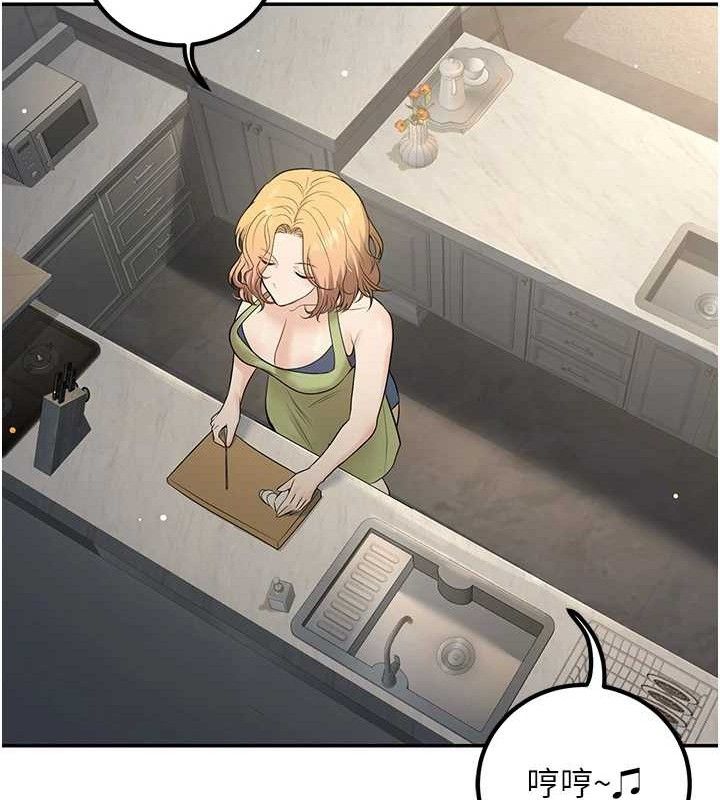 《已婚學生想壞壞》漫画 第38話-約老師開房間