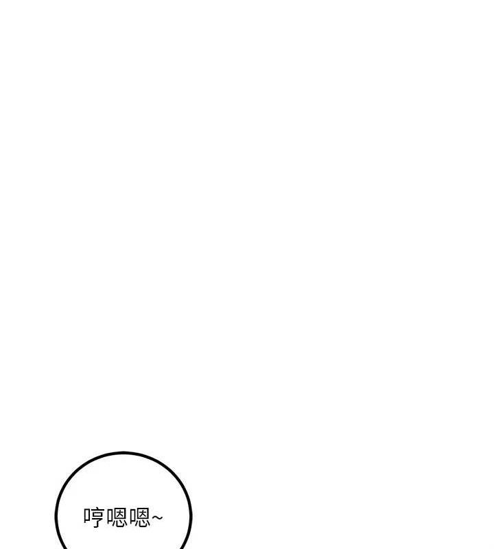 《已婚學生想壞壞》漫画 第38話-約老師開房間