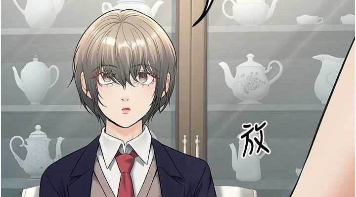 《已婚學生想壞壞》漫画 第38話-約老師開房間