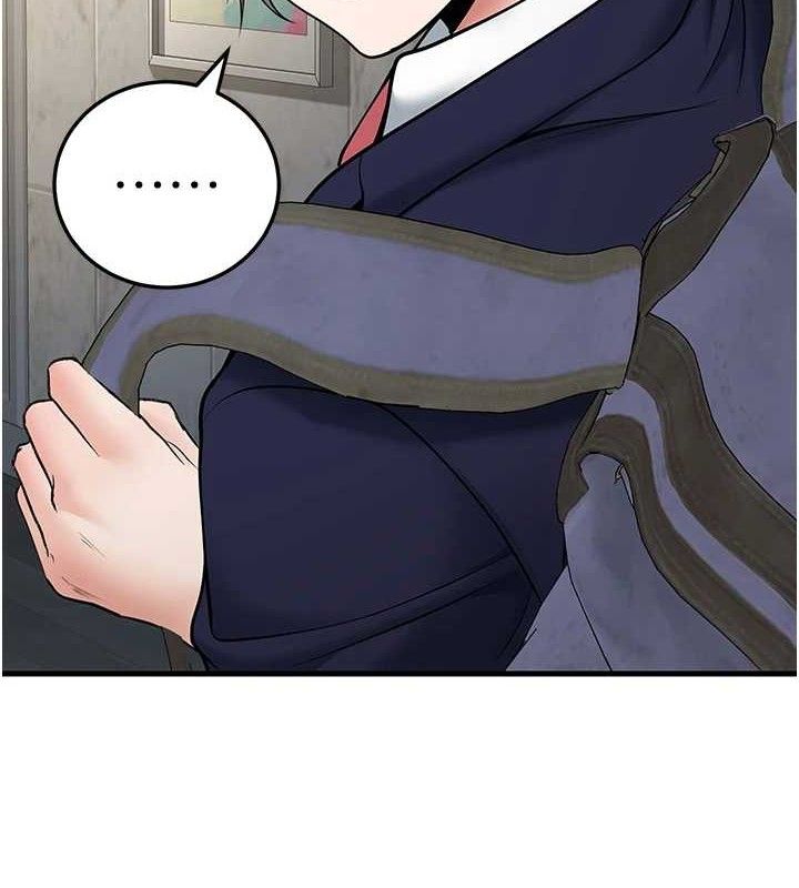 《已婚學生想壞壞》漫画 第38話-約老師開房間