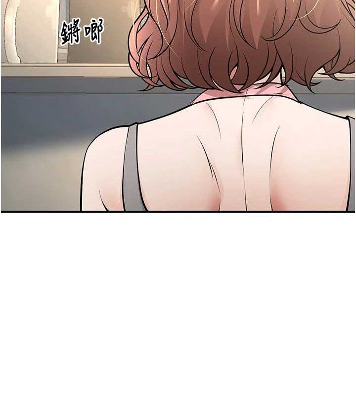 《已婚學生想壞壞》漫画 第38話-約老師開房間