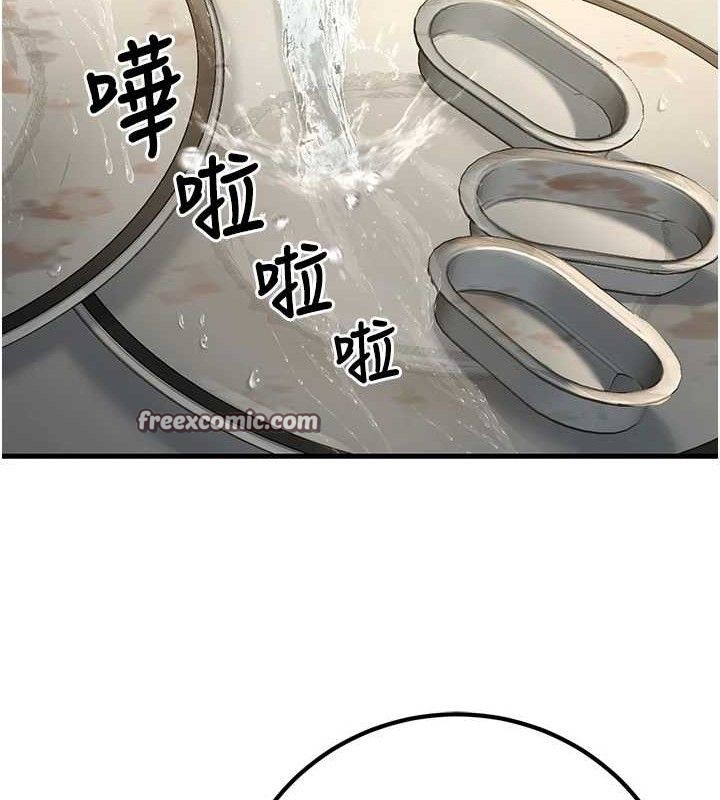 《已婚學生想壞壞》漫画 第38話-約老師開房間