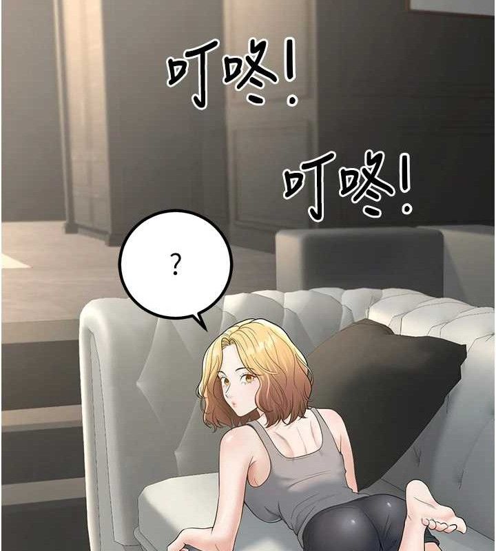 《已婚學生想壞壞》漫画 第38話-約老師開房間