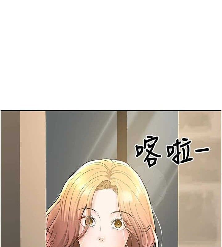 《已婚學生想壞壞》漫画 第38話-約老師開房間