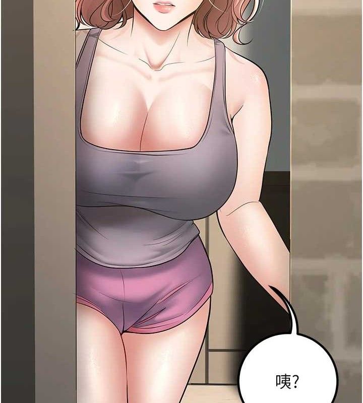 《已婚學生想壞壞》漫画 第38話-約老師開房間