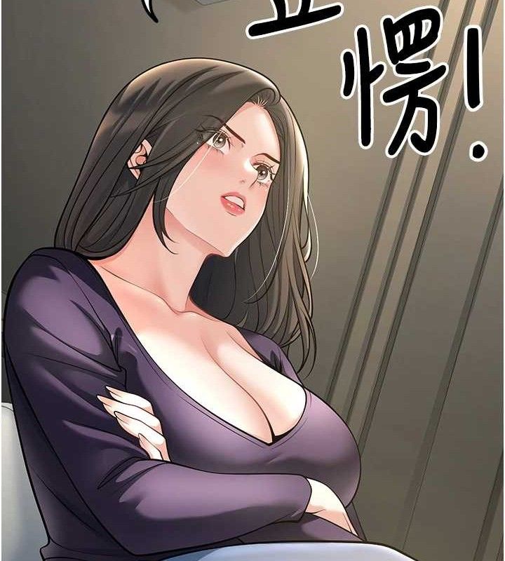 《已婚學生想壞壞》漫画 第38話-約老師開房間