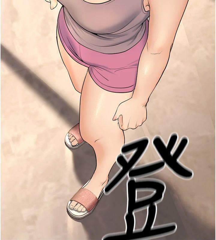 《已婚學生想壞壞》漫画 第39話-為了老師反目成仇