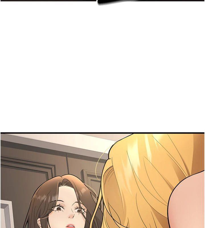 《已婚學生想壞壞》漫画 第39話-為了老師反目成仇