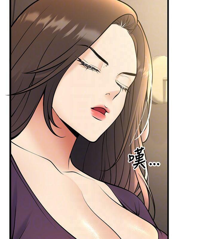 《已婚學生想壞壞》漫画 第39話-為了老師反目成仇