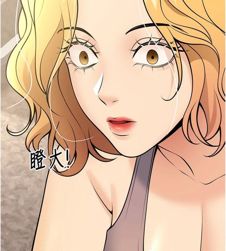 《已婚學生想壞壞》漫画 第39話-為了老師反目成仇