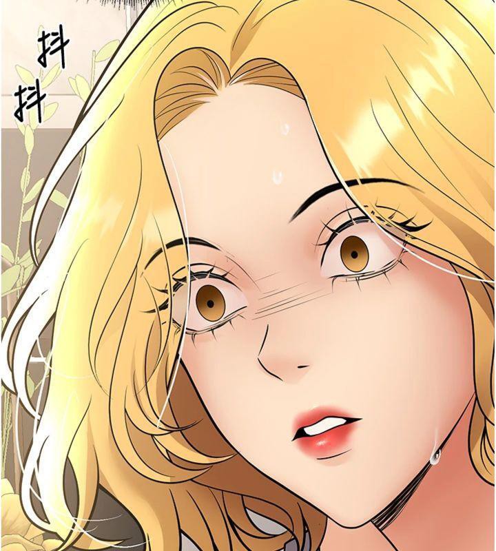 《已婚學生想壞壞》漫画 第39話-為了老師反目成仇