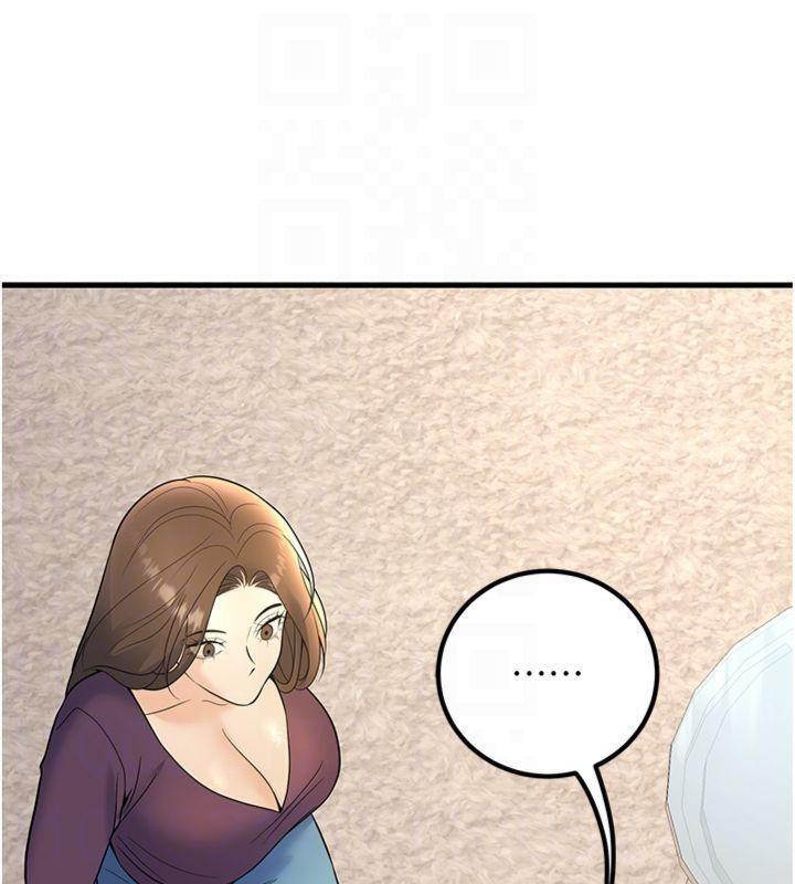 《已婚學生想壞壞》漫画 第39話-為了老師反目成仇