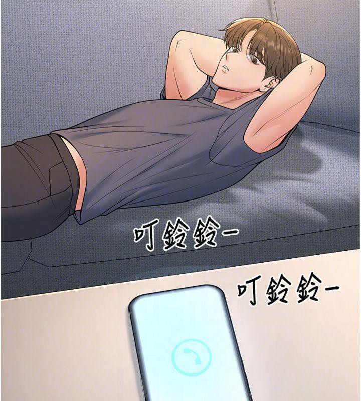《已婚學生想壞壞》漫画 第39話-為了老師反目成仇