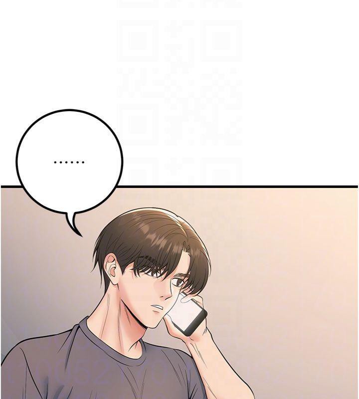 《已婚學生想壞壞》漫画 第39話-為了老師反目成仇