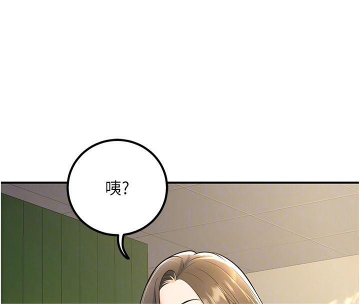 《已婚學生想壞壞》漫画 第39話-為了老師反目成仇