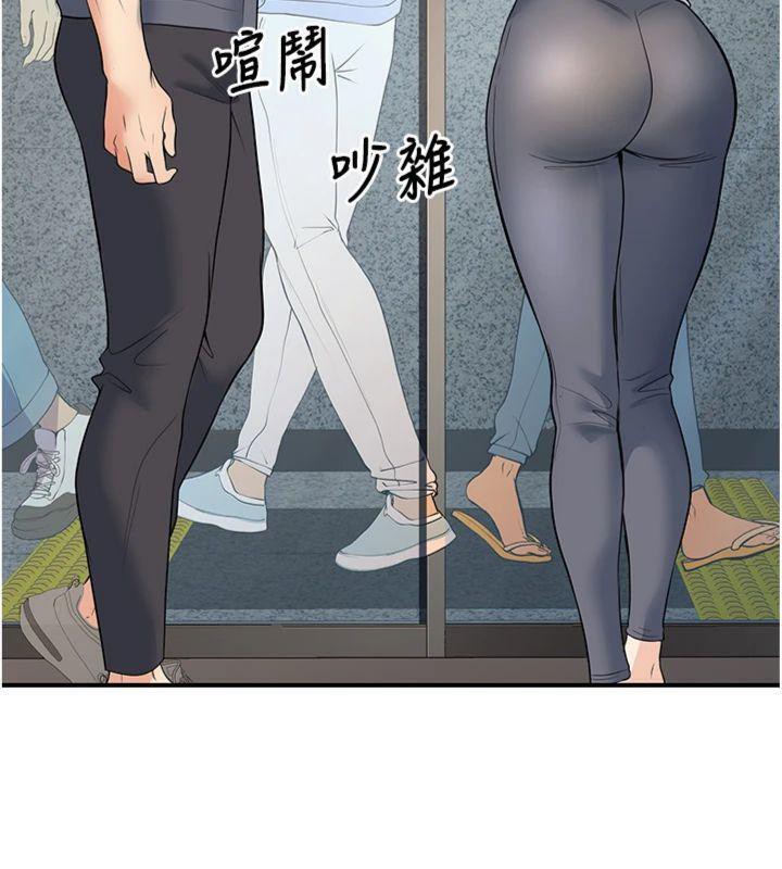 《已婚學生想壞壞》漫画 第39話-為了老師反目成仇