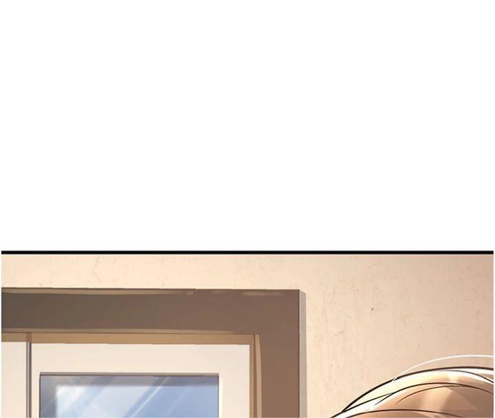 《已婚學生想壞壞》漫画 第39話-為了老師反目成仇