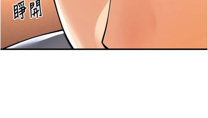 《已婚學生想壞壞》漫画 第39話-為了老師反目成仇