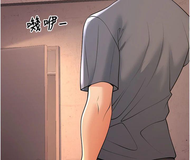《已婚學生想壞壞》漫画 第39話-為了老師反目成仇