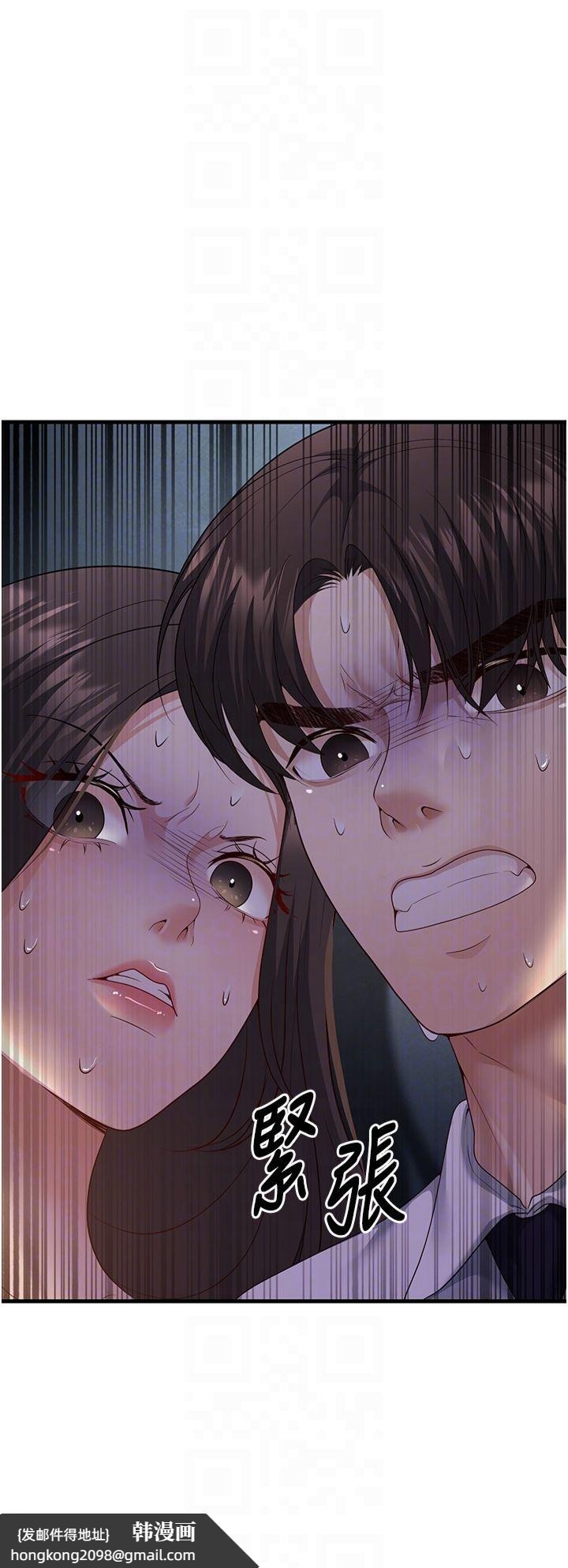 《已婚學生想壞壞》漫画 第4話-現在馬上吃掉妳!