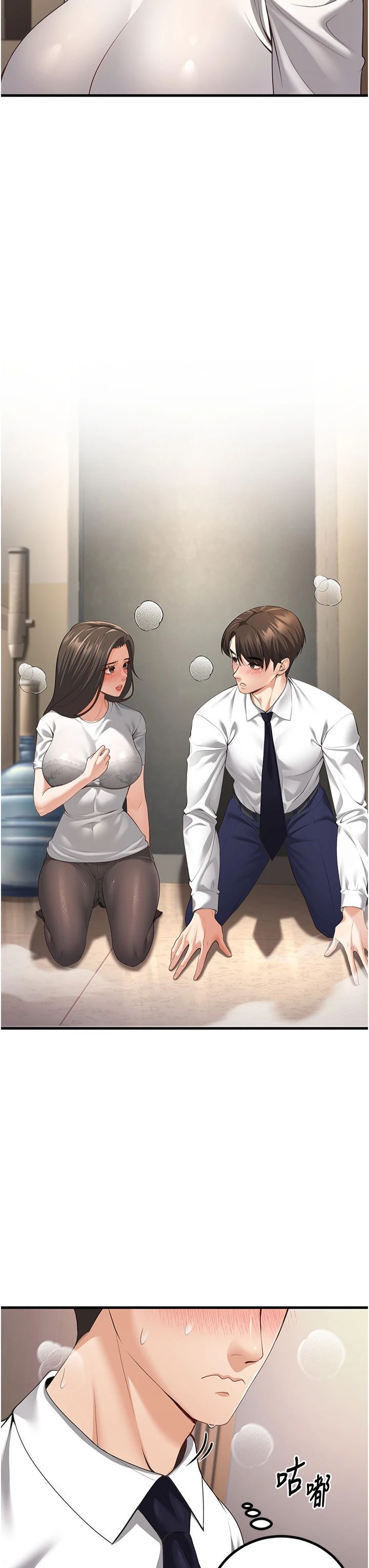 《已婚學生想壞壞》漫画 第4話-現在馬上吃掉妳!