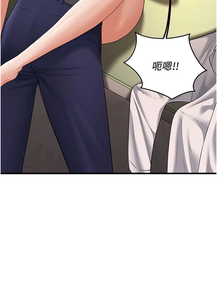 《已婚學生想壞壞》漫画 第4話-現在馬上吃掉妳!