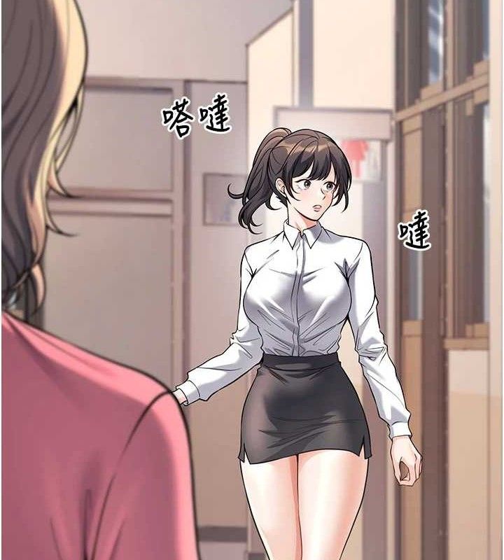 《已婚學生想壞壞》漫画 最終話-遲來的畢業典禮