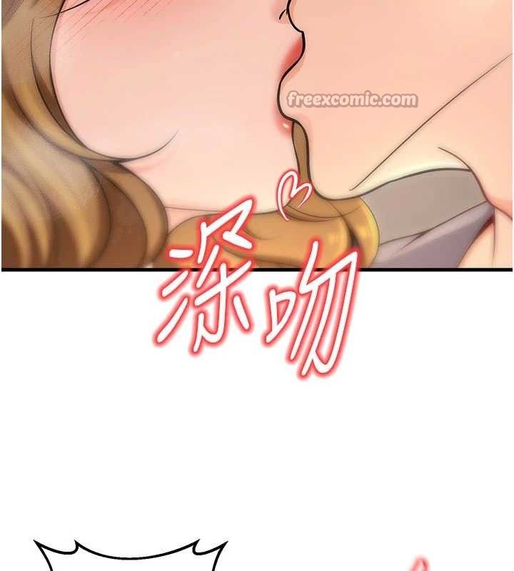 《已婚學生想壞壞》漫画 最終話-遲來的畢業典禮
