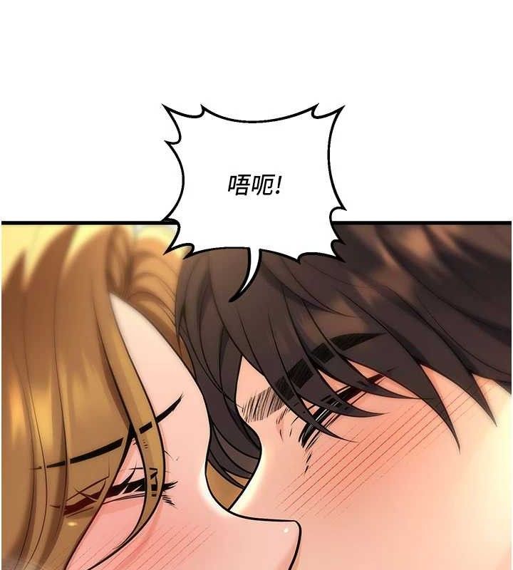 《已婚學生想壞壞》漫画 最終話-遲來的畢業典禮