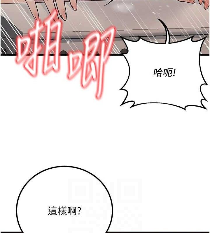 《已婚學生想壞壞》漫画 最終話-遲來的畢業典禮