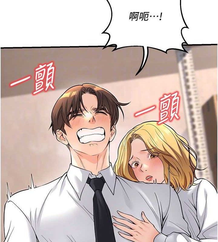 《已婚學生想壞壞》漫画 最終話-遲來的畢業典禮