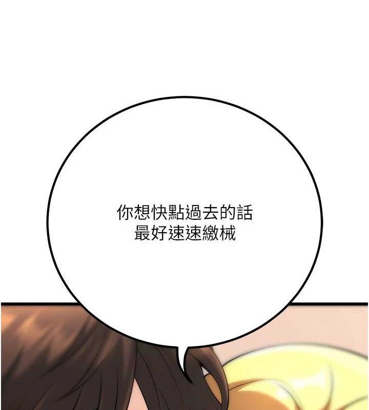 《已婚學生想壞壞》漫画 最終話-遲來的畢業典禮