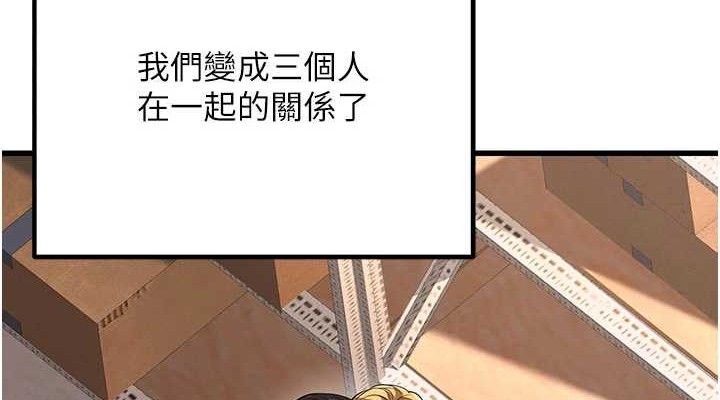 《已婚學生想壞壞》漫画 最終話-遲來的畢業典禮
