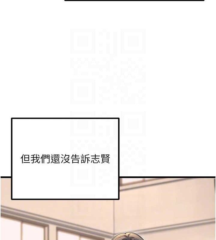 《已婚學生想壞壞》漫画 最終話-遲來的畢業典禮