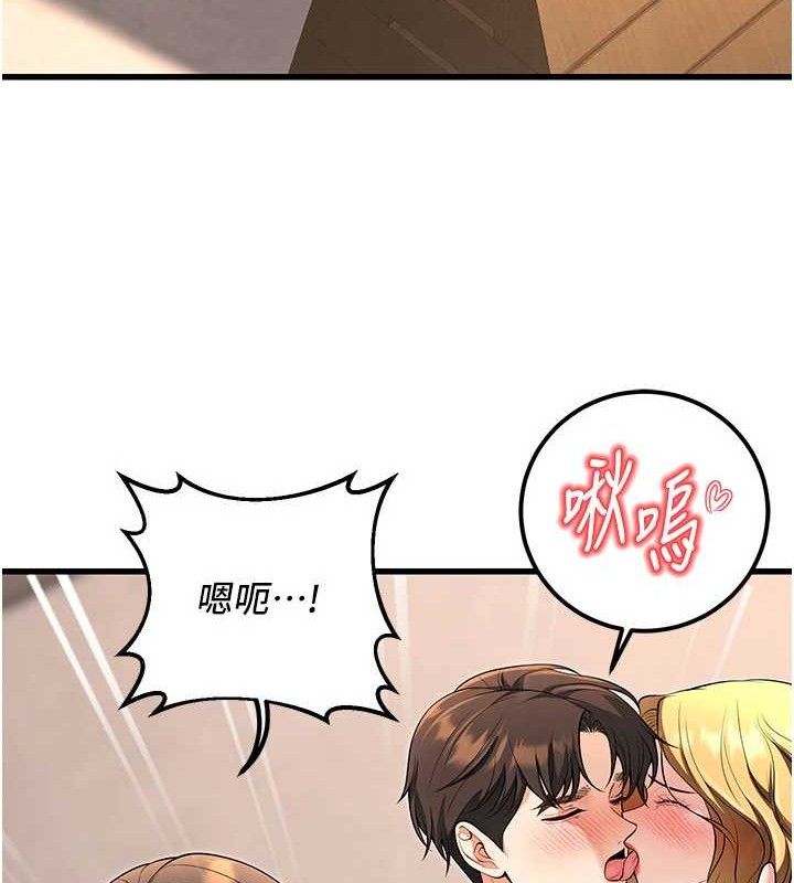 《已婚學生想壞壞》漫画 最終話-遲來的畢業典禮