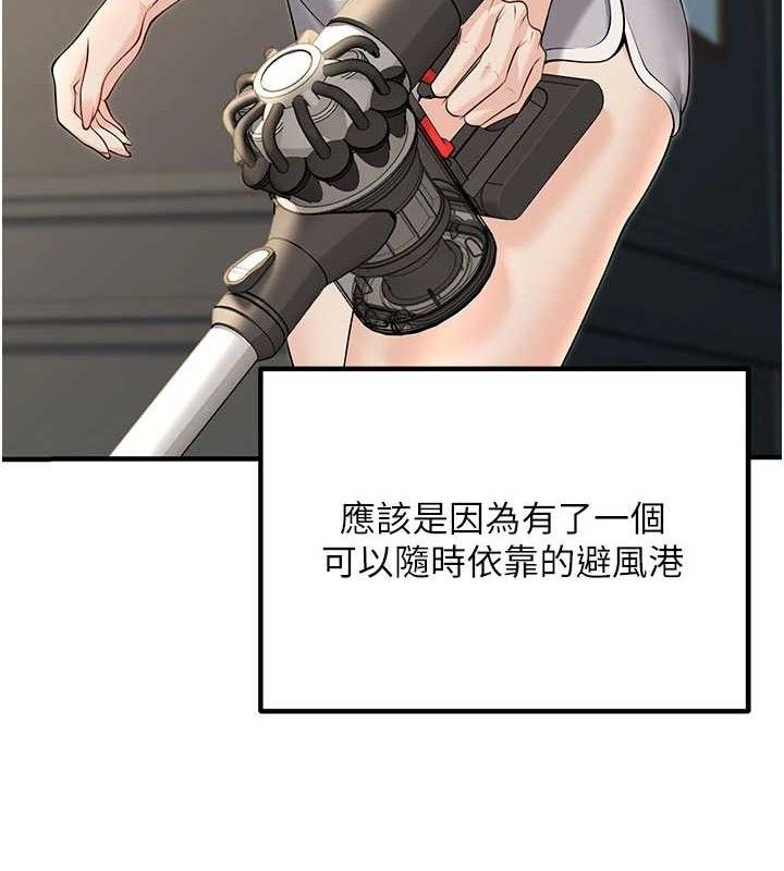 《已婚學生想壞壞》漫画 最終話-遲來的畢業典禮