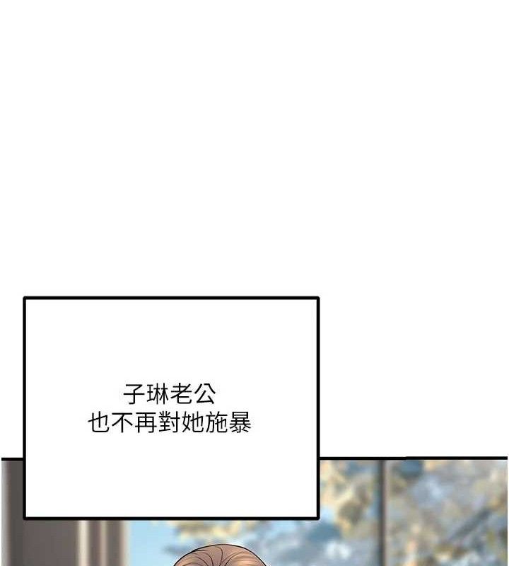 《已婚學生想壞壞》漫画 最終話-遲來的畢業典禮