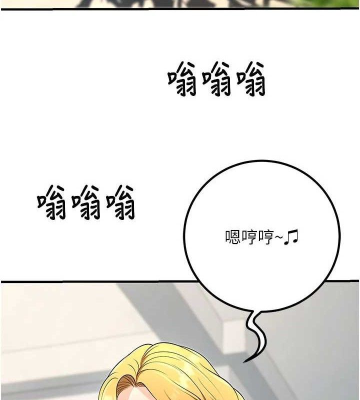 《已婚學生想壞壞》漫画 最終話-遲來的畢業典禮